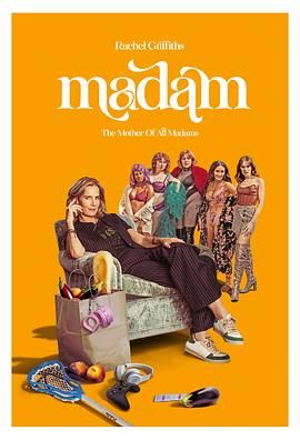 Madam 第3集